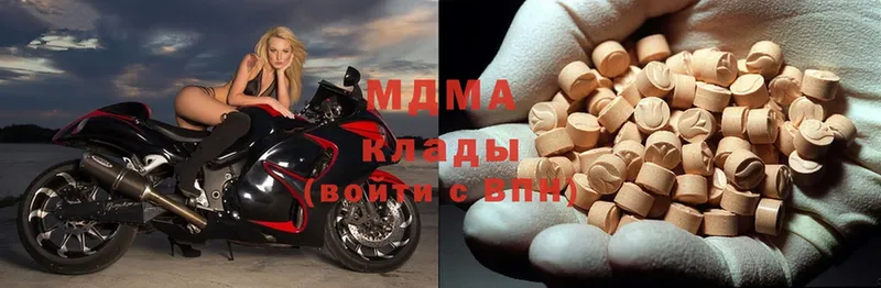 ссылка на мегу tor  Выкса  MDMA VHQ 