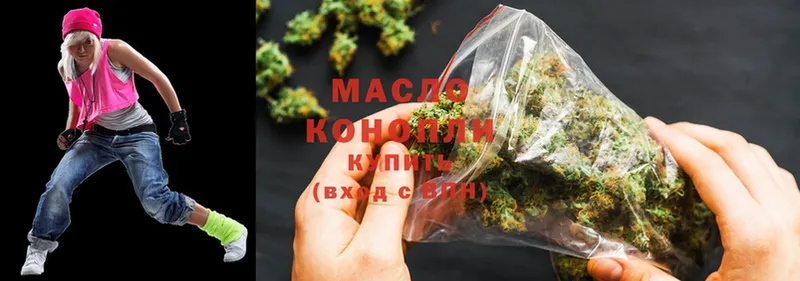 купить наркотики сайты  Выкса  Дистиллят ТГК гашишное масло 